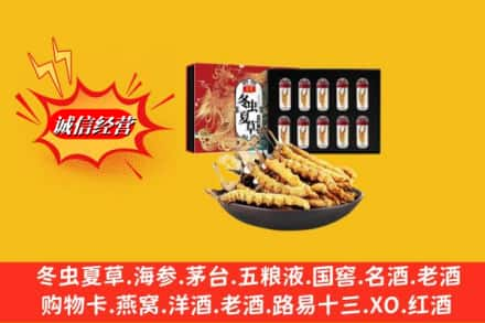 昆明市石林名酒回收虫草.jpg