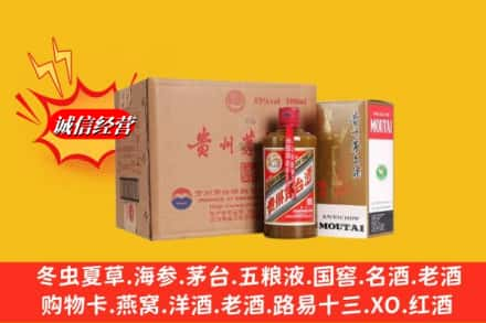 昆明市石林求购回收精品茅台酒