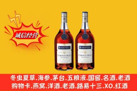 昆明市石林回收洋酒蓝带价格